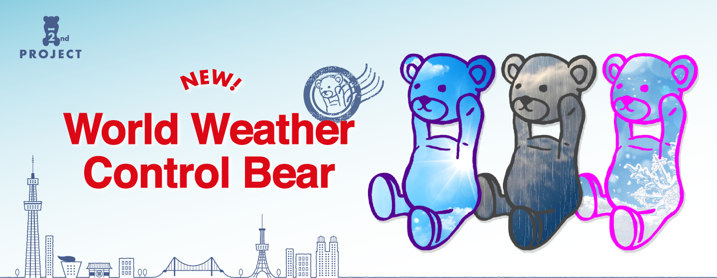 World Weather Control Bear